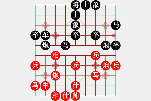 象棋棋譜圖片：天機(jī)商業(yè)庫(kù)(9星)-和-兩個(gè)老頭(9星) - 步數(shù)：40 