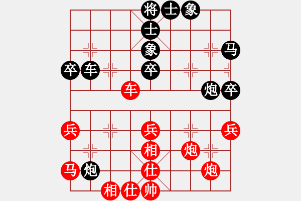 象棋棋譜圖片：天機(jī)商業(yè)庫(kù)(9星)-和-兩個(gè)老頭(9星) - 步數(shù)：50 