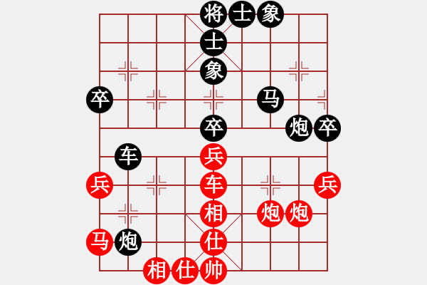 象棋棋譜圖片：天機(jī)商業(yè)庫(kù)(9星)-和-兩個(gè)老頭(9星) - 步數(shù)：60 