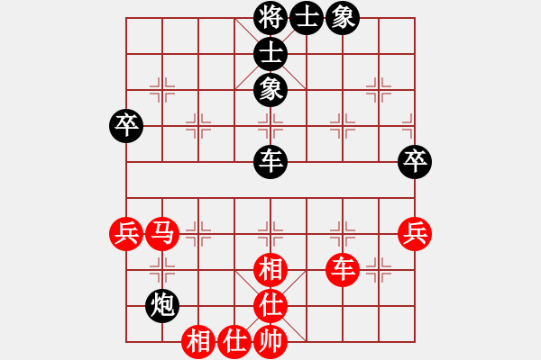 象棋棋譜圖片：天機(jī)商業(yè)庫(kù)(9星)-和-兩個(gè)老頭(9星) - 步數(shù)：70 