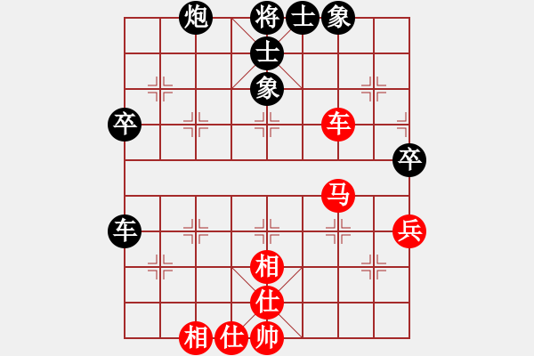 象棋棋譜圖片：天機(jī)商業(yè)庫(kù)(9星)-和-兩個(gè)老頭(9星) - 步數(shù)：80 