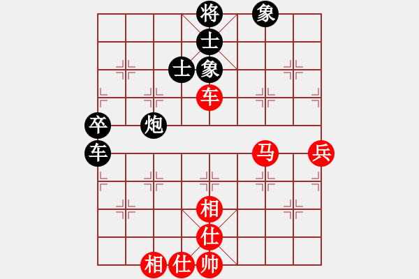 象棋棋譜圖片：天機(jī)商業(yè)庫(kù)(9星)-和-兩個(gè)老頭(9星) - 步數(shù)：90 