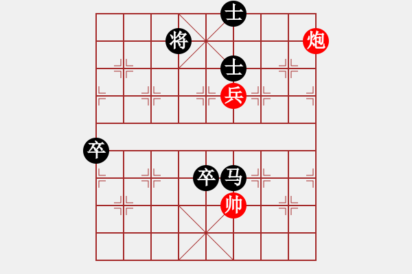 象棋棋譜圖片：四海英雄八(4r)-負-象聯(lián)捌號(5r) - 步數(shù)：100 