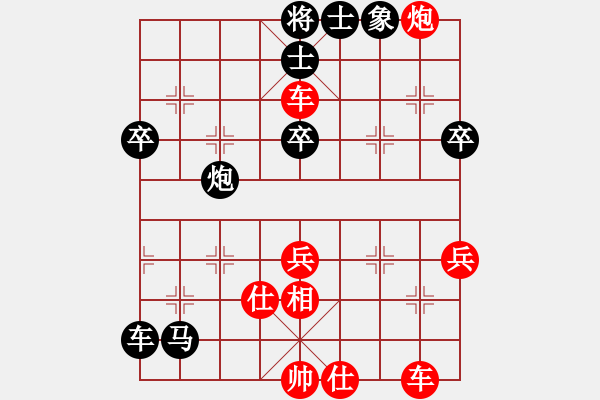 象棋棋譜圖片：四海英雄八(4r)-負-象聯(lián)捌號(5r) - 步數(shù)：50 