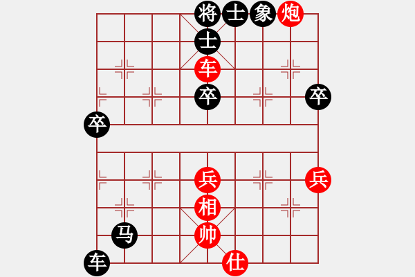 象棋棋譜圖片：四海英雄八(4r)-負-象聯(lián)捌號(5r) - 步數(shù)：60 