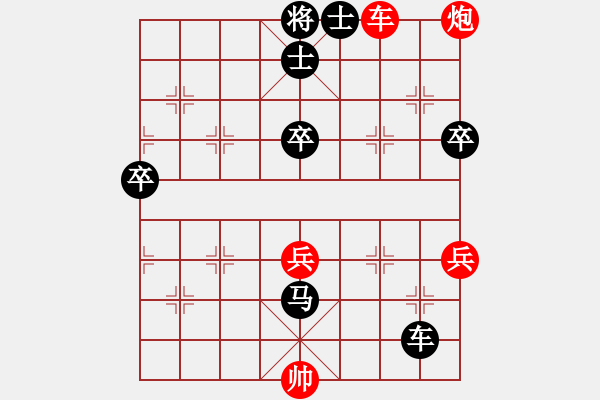 象棋棋譜圖片：四海英雄八(4r)-負-象聯(lián)捌號(5r) - 步數(shù)：70 