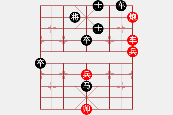 象棋棋譜圖片：四海英雄八(4r)-負-象聯(lián)捌號(5r) - 步數(shù)：80 