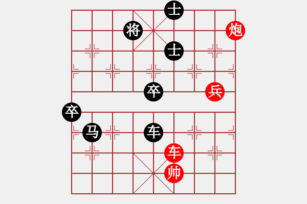 象棋棋譜圖片：四海英雄八(4r)-負-象聯(lián)捌號(5r) - 步數(shù)：90 