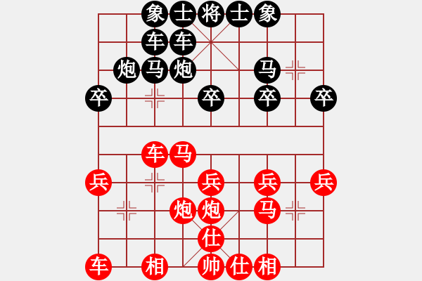 象棋棋譜圖片：20100318 2235 摩西十戒[609092485] - 知足長(zhǎng)樂[478828867](紅) - 步數(shù)：20 