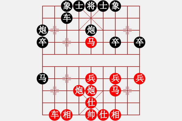 象棋棋譜圖片：20100318 2235 摩西十戒[609092485] - 知足長(zhǎng)樂[478828867](紅) - 步數(shù)：30 