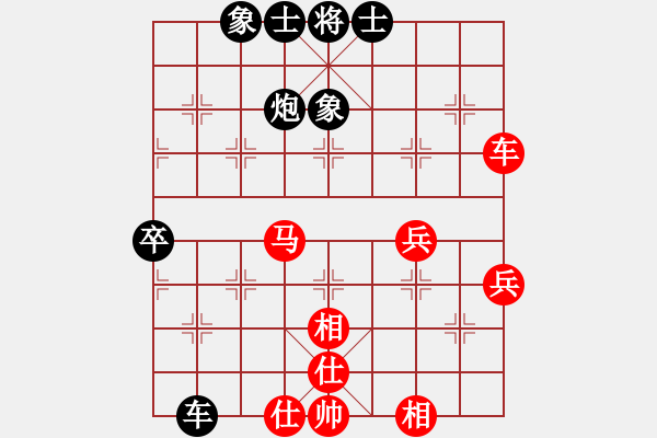 象棋棋譜圖片：20100318 2235 摩西十戒[609092485] - 知足長(zhǎng)樂[478828867](紅) - 步數(shù)：70 