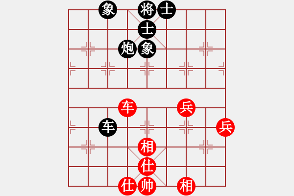 象棋棋譜圖片：20100318 2235 摩西十戒[609092485] - 知足長(zhǎng)樂[478828867](紅) - 步數(shù)：80 