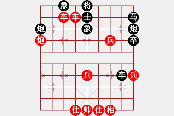 象棋棋谱图片：黎德志 先胜 虞海洋 - 步数：57 