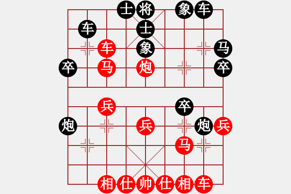 象棋棋譜圖片：波音戰(zhàn)機(月將)-勝-天機風(fēng)雅(月將) - 步數(shù)：30 