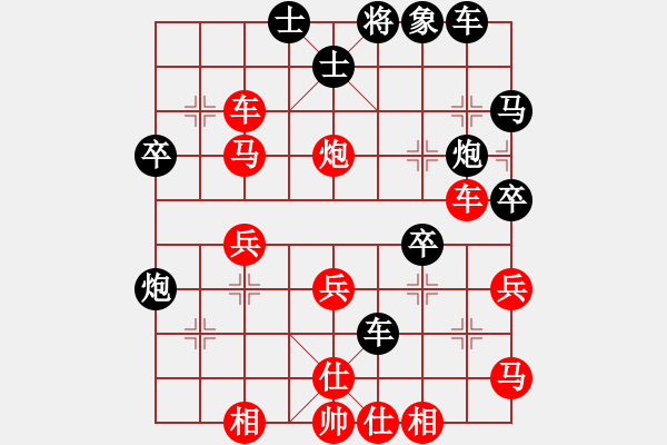 象棋棋譜圖片：波音戰(zhàn)機(月將)-勝-天機風(fēng)雅(月將) - 步數(shù)：40 