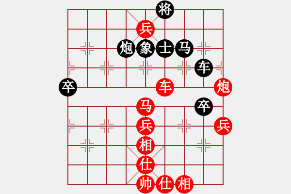 象棋棋譜圖片：波音戰(zhàn)機(月將)-勝-天機風(fēng)雅(月將) - 步數(shù)：70 