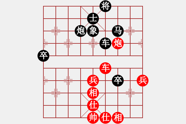 象棋棋譜圖片：波音戰(zhàn)機(月將)-勝-天機風(fēng)雅(月將) - 步數(shù)：80 