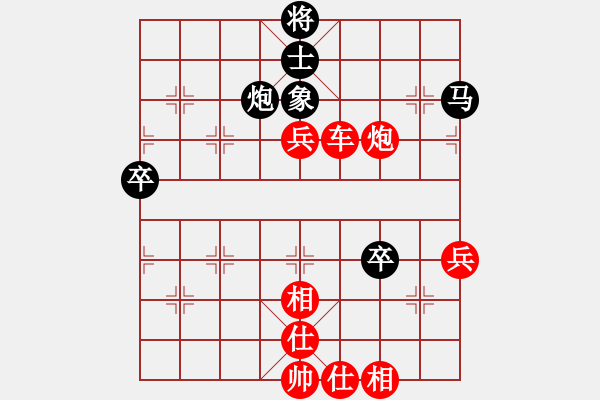 象棋棋譜圖片：波音戰(zhàn)機(月將)-勝-天機風(fēng)雅(月將) - 步數(shù)：87 