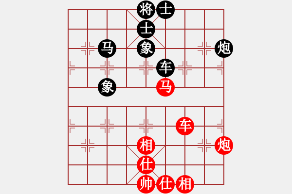 象棋棋譜圖片：蔡佑廣 先勝 范啟源 - 步數(shù)：110 