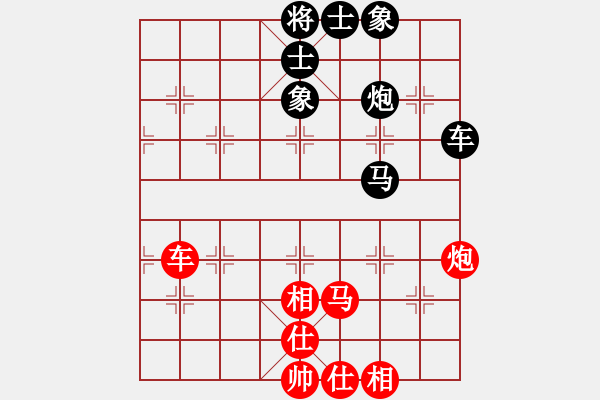 象棋棋譜圖片：蔡佑廣 先勝 范啟源 - 步數(shù)：130 