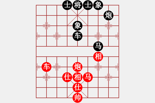 象棋棋譜圖片：蔡佑廣 先勝 范啟源 - 步數(shù)：140 