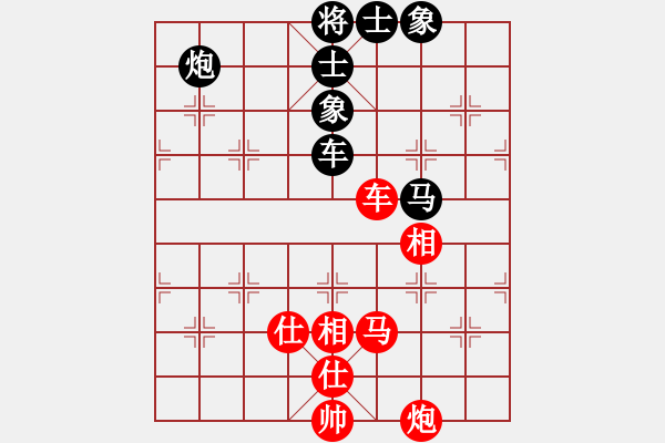 象棋棋譜圖片：蔡佑廣 先勝 范啟源 - 步數(shù)：150 