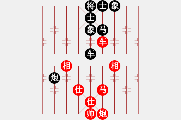 象棋棋譜圖片：蔡佑廣 先勝 范啟源 - 步數(shù)：160 