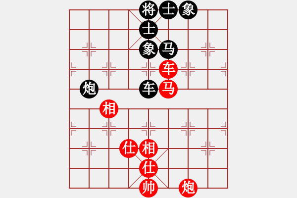 象棋棋譜圖片：蔡佑廣 先勝 范啟源 - 步數(shù)：170 