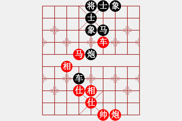 象棋棋譜圖片：蔡佑廣 先勝 范啟源 - 步數(shù)：180 