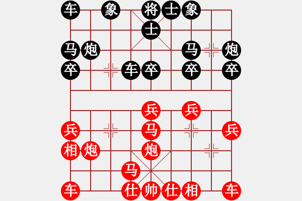 象棋棋譜圖片：蔡佑廣 先勝 范啟源 - 步數(shù)：20 