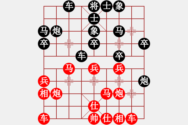 象棋棋譜圖片：蔡佑廣 先勝 范啟源 - 步數(shù)：30 