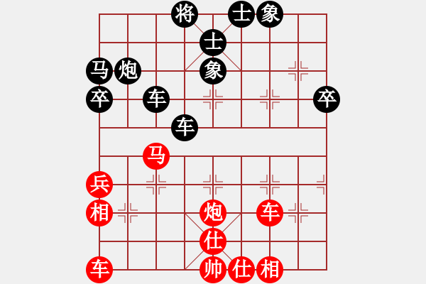 象棋棋譜圖片：蔡佑廣 先勝 范啟源 - 步數(shù)：50 