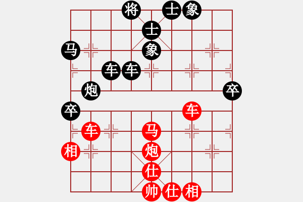 象棋棋譜圖片：蔡佑廣 先勝 范啟源 - 步數(shù)：60 