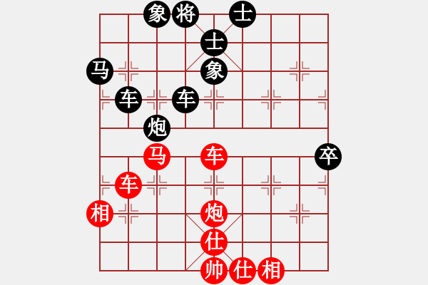 象棋棋譜圖片：蔡佑廣 先勝 范啟源 - 步數(shù)：70 