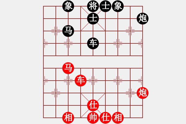 象棋棋譜圖片：蔡佑廣 先勝 范啟源 - 步數(shù)：90 