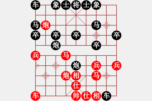 象棋棋譜圖片：hfdsji(5段)-和-嚇棋(9段) - 步數(shù)：20 