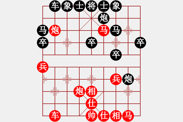 象棋棋譜圖片：hfdsji(5段)-和-嚇棋(9段) - 步數(shù)：30 