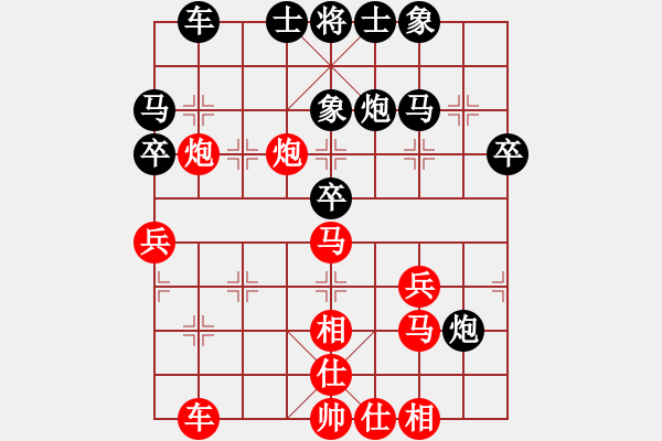 象棋棋譜圖片：hfdsji(5段)-和-嚇棋(9段) - 步數(shù)：40 