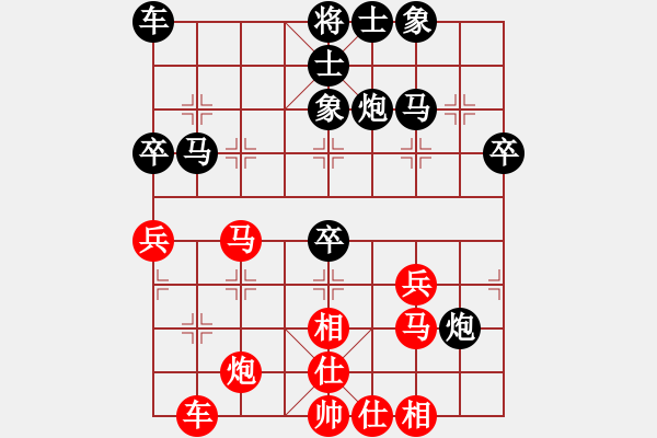 象棋棋譜圖片：hfdsji(5段)-和-嚇棋(9段) - 步數(shù)：50 