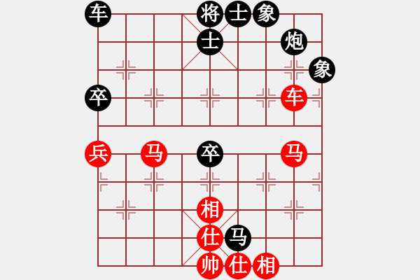 象棋棋譜圖片：hfdsji(5段)-和-嚇棋(9段) - 步數(shù)：65 