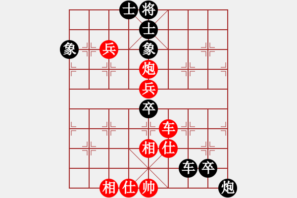 象棋棋譜圖片：馮秀旺(9段)-和-沙漠飛虎(日帥) - 步數(shù)：100 