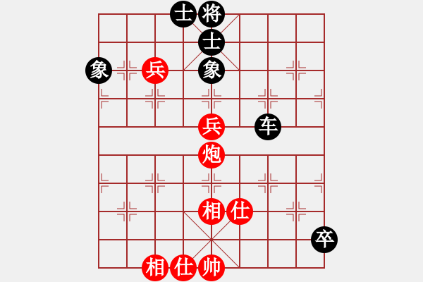 象棋棋譜圖片：馮秀旺(9段)-和-沙漠飛虎(日帥) - 步數(shù)：110 