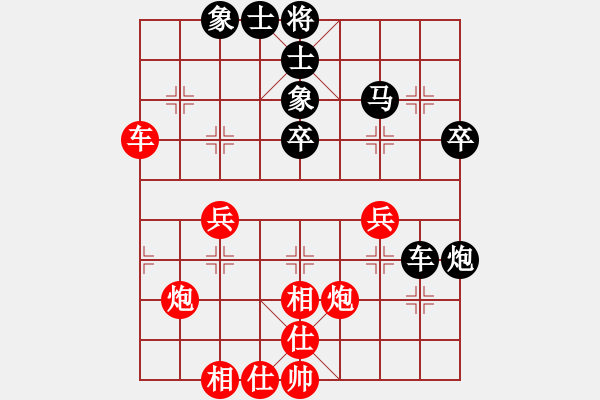 象棋棋譜圖片：馮秀旺(9段)-和-沙漠飛虎(日帥) - 步數(shù)：40 