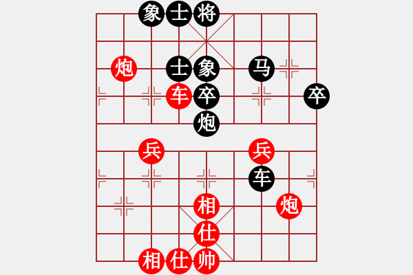 象棋棋譜圖片：馮秀旺(9段)-和-沙漠飛虎(日帥) - 步數(shù)：50 