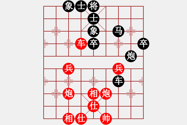 象棋棋譜圖片：馮秀旺(9段)-和-沙漠飛虎(日帥) - 步數(shù)：60 