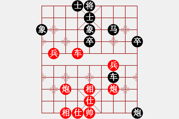 象棋棋譜圖片：馮秀旺(9段)-和-沙漠飛虎(日帥) - 步數(shù)：70 