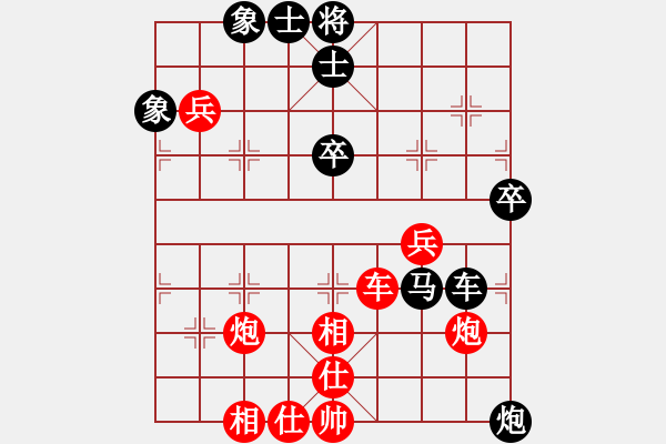 象棋棋譜圖片：馮秀旺(9段)-和-沙漠飛虎(日帥) - 步數(shù)：80 