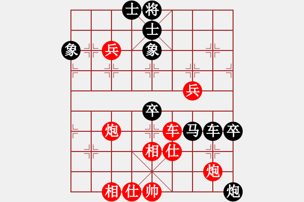 象棋棋譜圖片：馮秀旺(9段)-和-沙漠飛虎(日帥) - 步數(shù)：90 