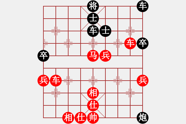 象棋棋譜圖片：聆聽先手勝墨淵 - 步數(shù)：110 