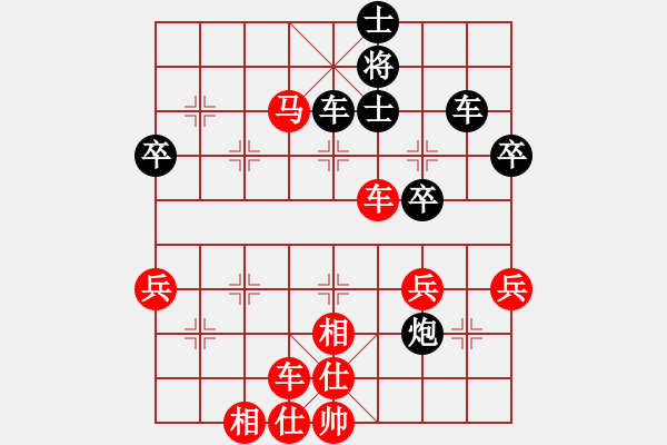 象棋棋譜圖片：聆聽先手勝墨淵 - 步數(shù)：70 